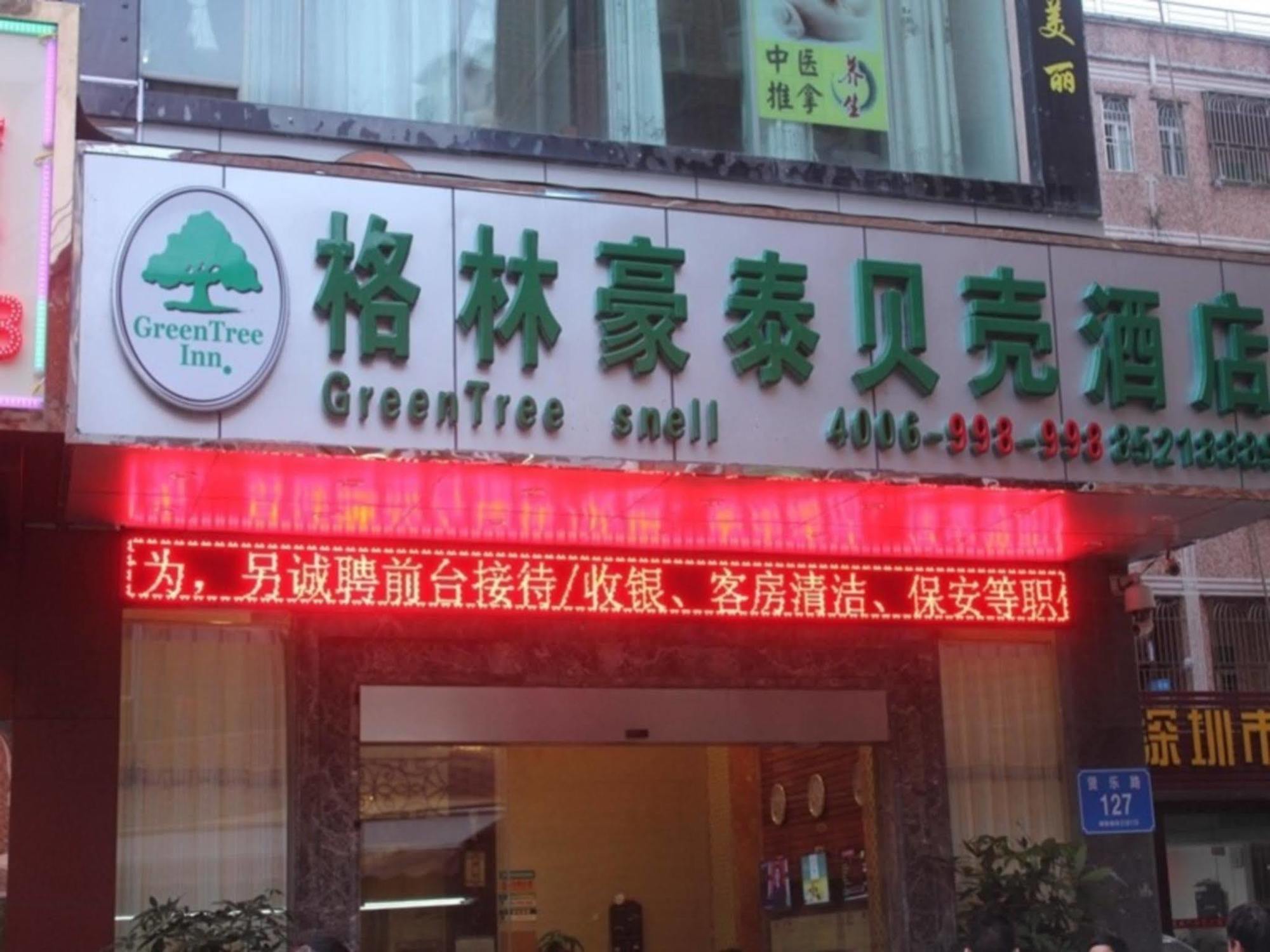 Greentree Inn Guangdong Shenzhen Henggang Wenti Square Xianle Road Shell Hotel エクステリア 写真